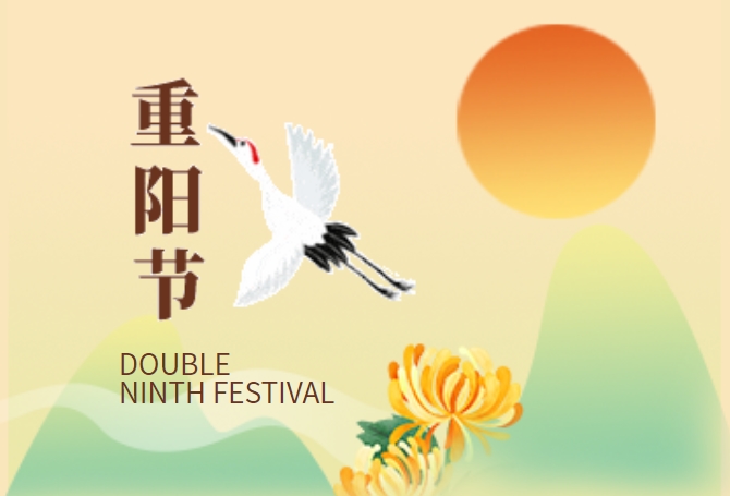 華樂(lè )士~與你重逢