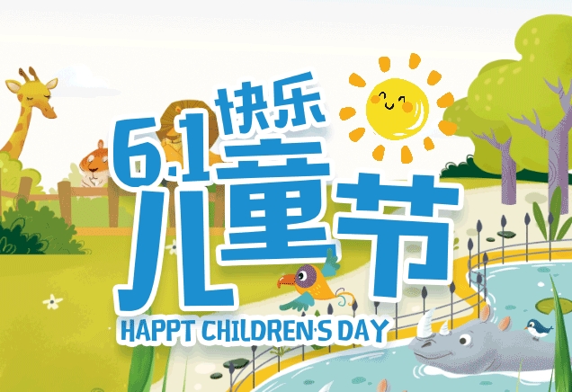 快樂(lè )吃“堡堡”