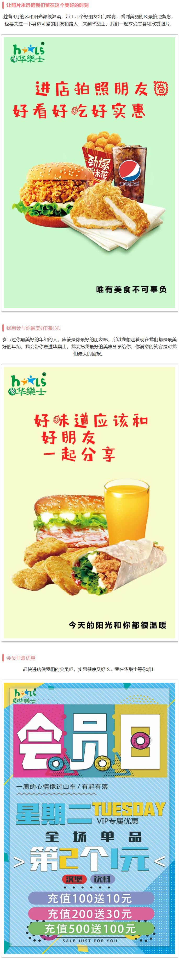 星期二會(huì )員日又來(lái)了