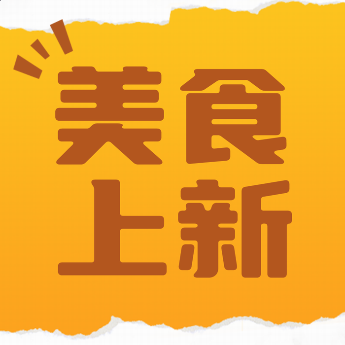 來(lái)華樂(lè )士挑戰你的 “軟肋”