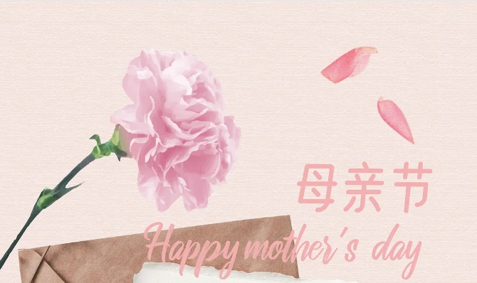 母親節深情告白，將愛(ài)意揉進(jìn)“食”光里。