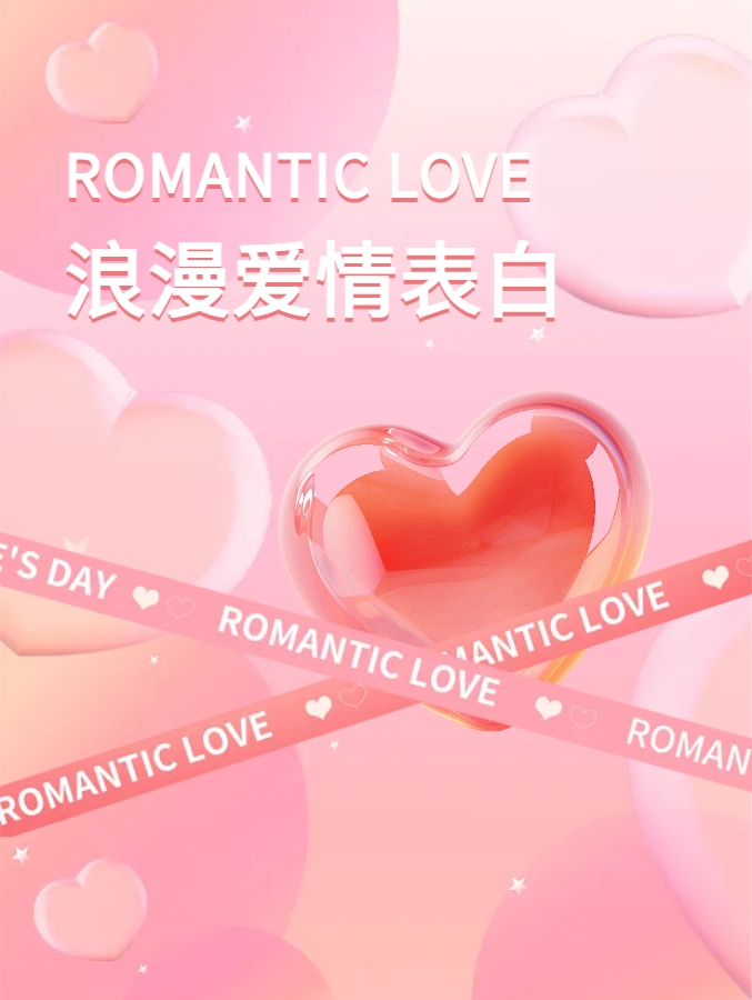 限定七夕，只此一次